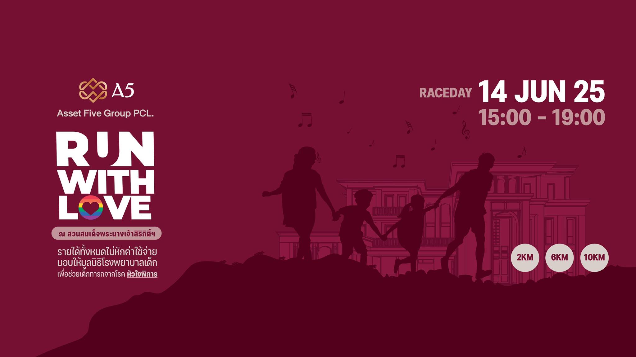 A5 RUN WITH LOVE ปี 2 ร่วมส่งต่อความรัก ช่วยเหลือเด็กโรคหัวใจพิการ